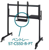 ST-CS50-B用ペントレー／ST-CS50-B-PT