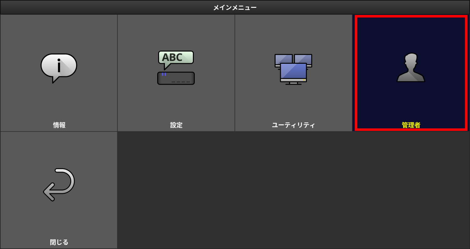 MITASNEC メディアプレーヤーボード MP-03SDMto