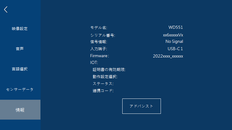 OSD-MONITOR INFORMATION