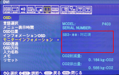 SB-06WCを使用するために、ドライバのアッププデートが必要な場合