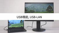 USB-C/LANの接続とOSD設定方法
