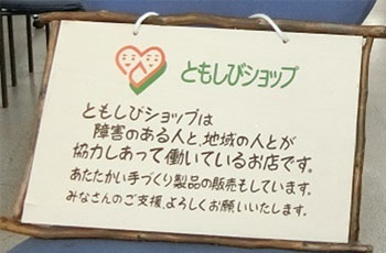 誰もが平等に働く社会へ