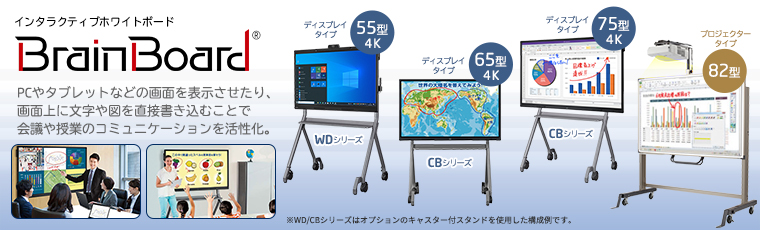 レーザー光源液晶プロジェクター シャープNECディスプレイソリューションズ NP-P547ULJL