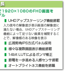 NECディスプレイソリューションズ