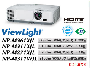 ViewLight NP-M361XJL/NP-M311XJL/NP-M271XJL/NP-M311WJL/NP-M271WJL