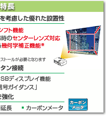 NECディスプレイソリューションズ