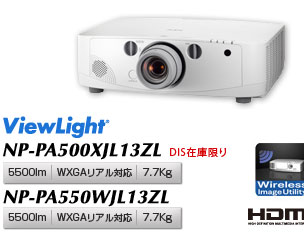 ViewLight NP-PA500XJL13ZL/NP-PA550WJL13ZL 