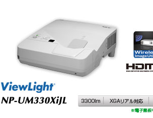 ViewLight NP-UM330XiJL 