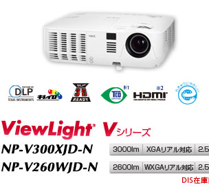 ViewLight NP-V300XJD/NP-V260XJD/NP-V230XJD/NP-V260JD/NP-V230JD/NP-300WJD/NP-260WJD