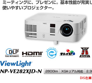 ViewLight NP-VE282XJD-N