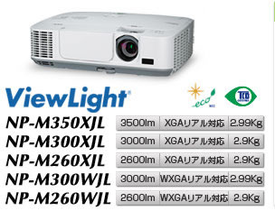 ViewLight NP-M350XJL/M300XJL/M260XJL/M300WJL/M260WJL