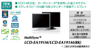 MultiSync® LCD-EA191M/EA191M(BK)
