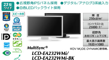 MultiSync® LCD-EA232WMi/LCD-EA232WMi-BK