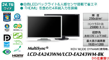 MultiSync® LCD-EA243MW/LCD-EA243WM-BK