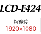 LCD-E424