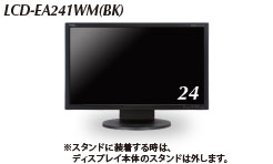 LCD-EA241WM(BK)