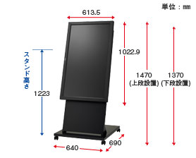 寸法図