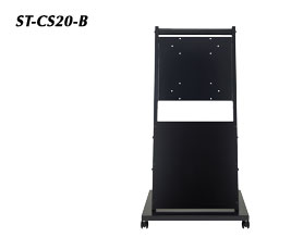 スタンド ST-CS20-B