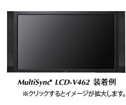 外付けステレオスピーカ／SP-4046PV　LCD-V462装着例