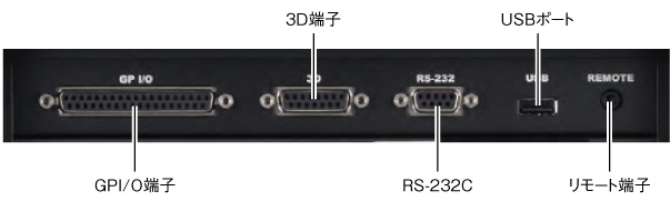 端子部画像