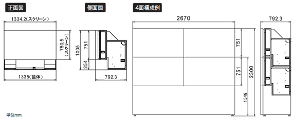 外観図