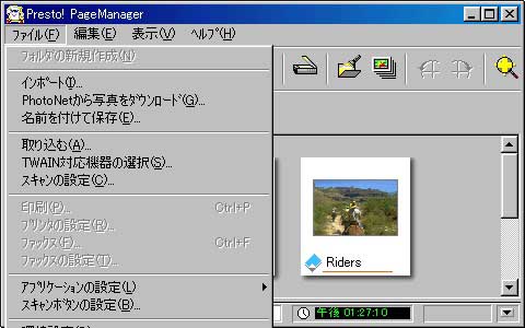 イメージ３