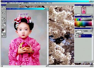 Photoshop