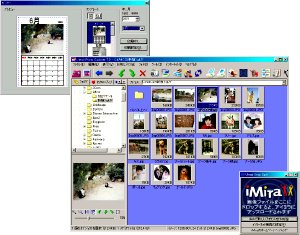PhotoExplorer