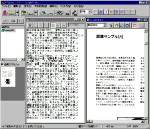 e.Typist