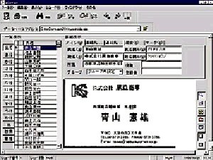 e.Contact