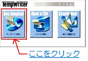 TempWriter