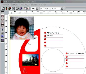 画面１